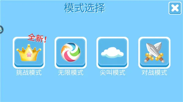 �Ƕ����ռ���̭��bilibili(���˴�����Ϸ)