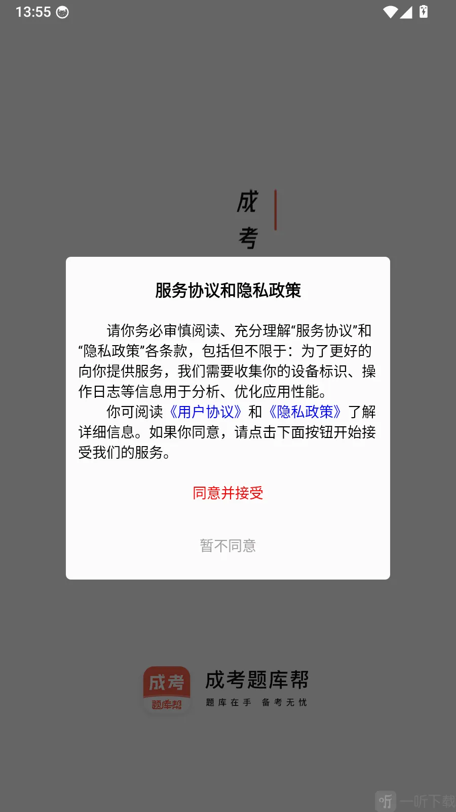 ������ҵ����2026���°汾