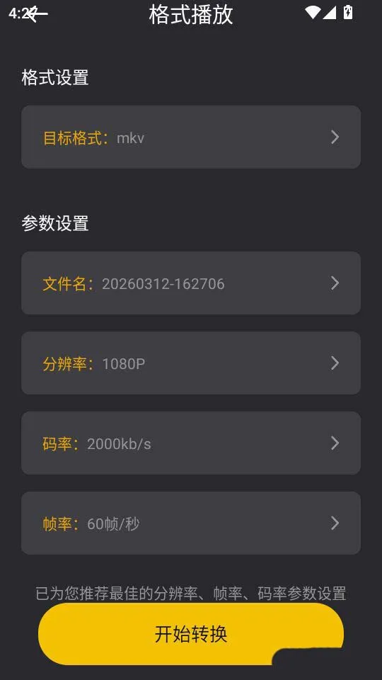 ����˿4k2026�ٷ����°汾