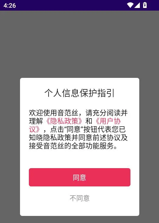 ����˿4k2026�ٷ����°汾