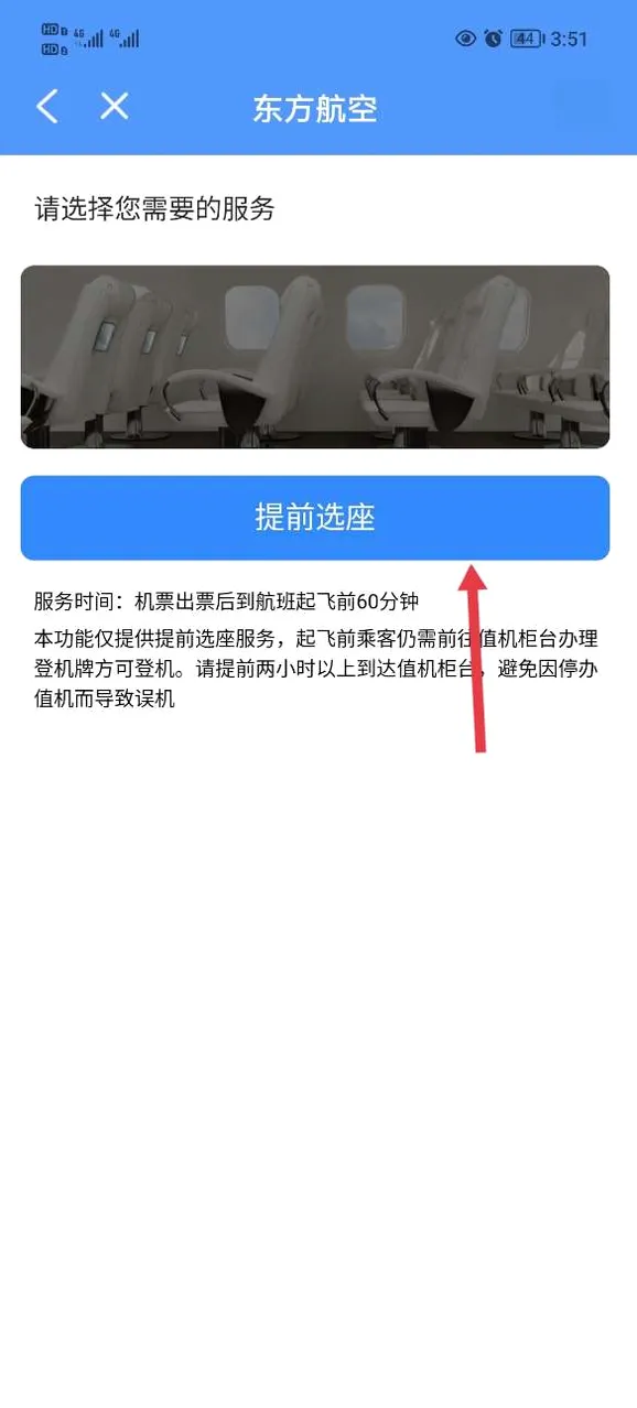 �ɳ�׼�����״�(�������Ӧ��)