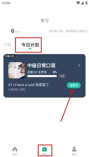 �ȱ���������(Ӣ����˵Ӧ��)