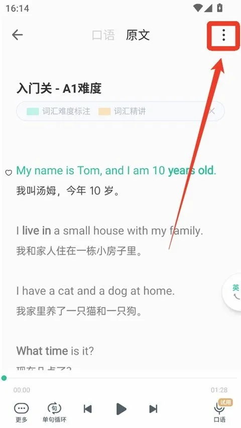 �ȱ���������(Ӣ����˵Ӧ��)