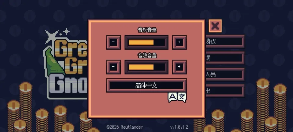 ̰���ؾ�(����������Ϸ)