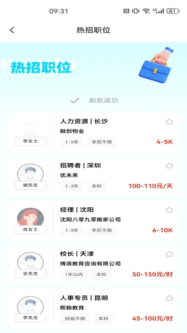 ͬ�ǹ���������Ƹ(ͬ����Ƹ����)