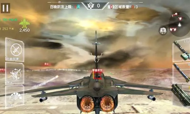 ��ʵ�ɻ�ģ������ʻ��Ϸ��׿���ֻ���