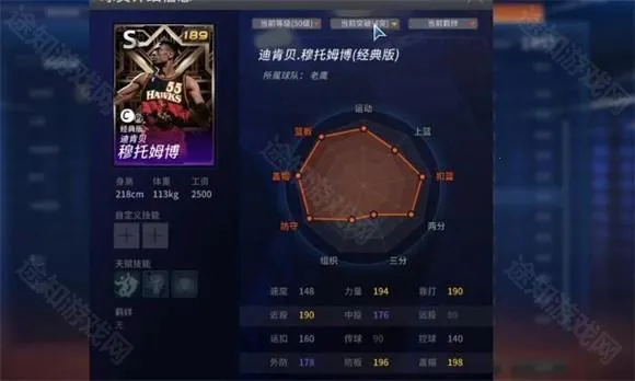 NBA2K25(���򾺼���Ϸ)