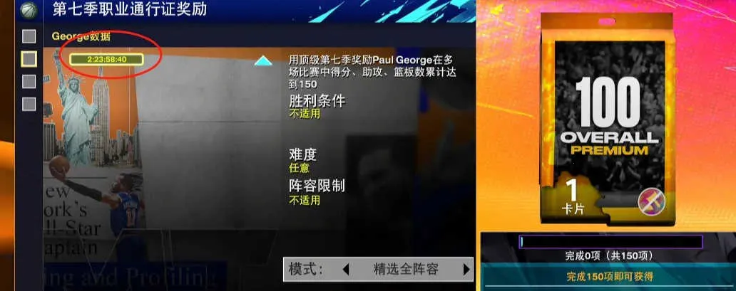 NBA2K25(���򾺼���Ϸ)