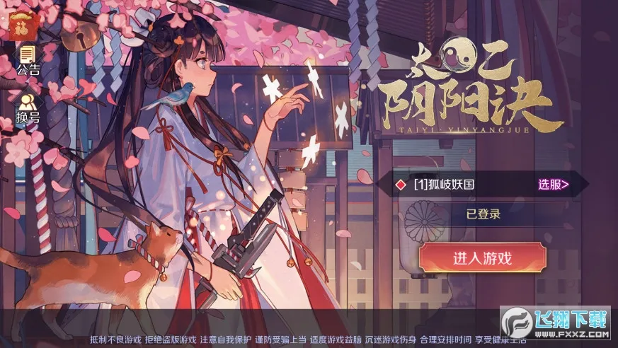 ̫��������(���������Ϸ)