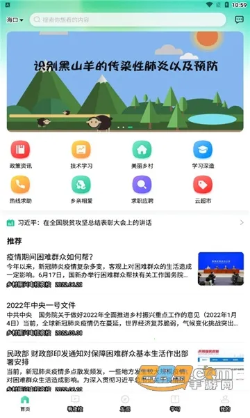 ����ҹУ2026���ذ�װ