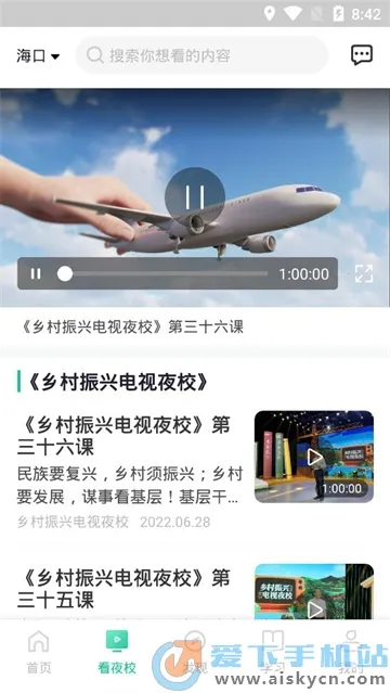 ����ҹУ2026���ذ�װ