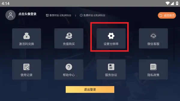 �Ῠ��(����Ϸƽ̨)