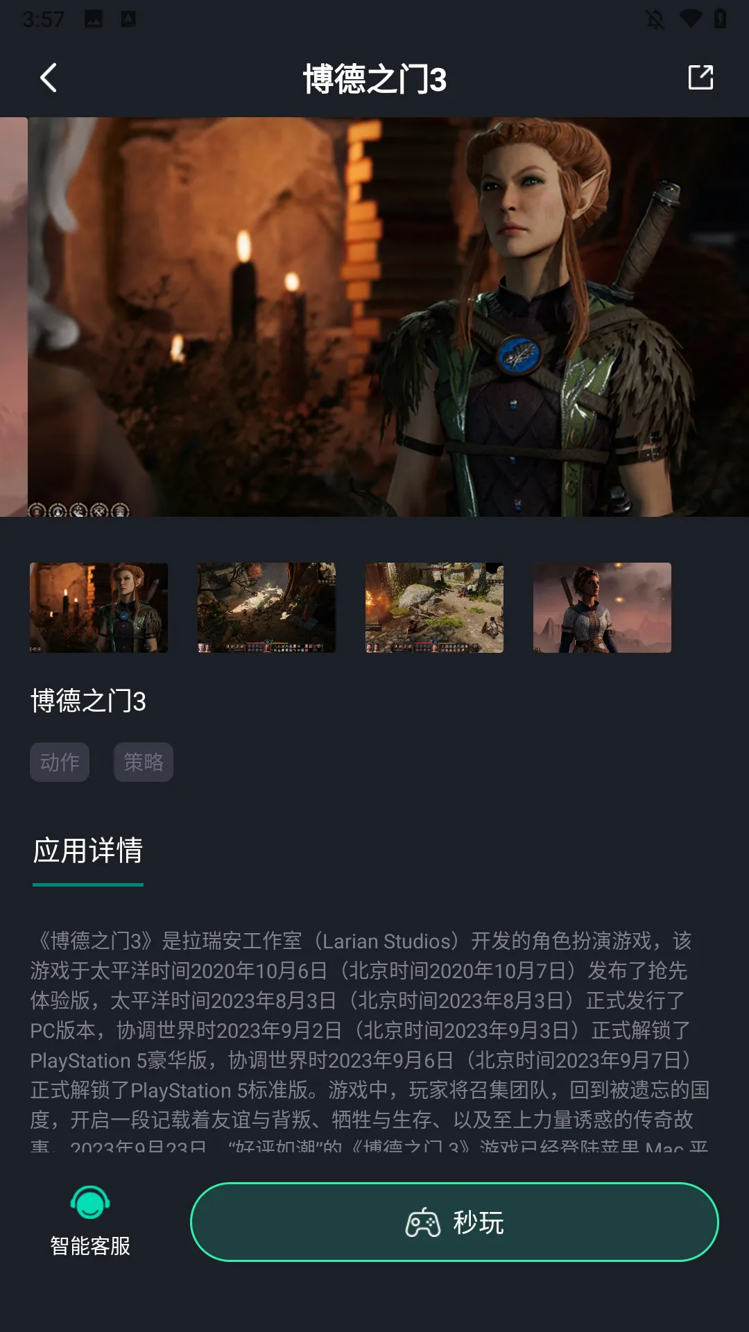 �Ῠ��(����Ϸƽ̨)