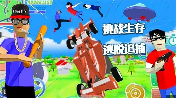 �������浺(�ĵ�������Ϸ)