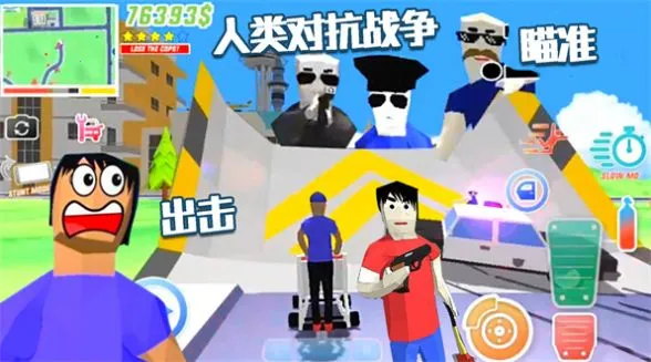 �������浺(�ĵ�������Ϸ)