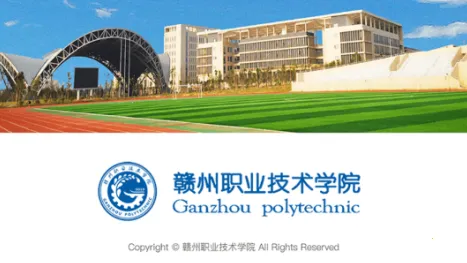 i赣职(校园服务平台) i赣职(校园服务平台)