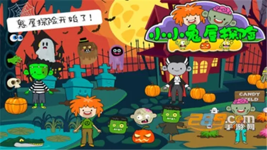 СС����̽��(��ͯ����̽����Ϸ)