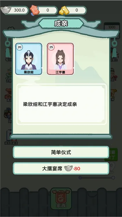 ��Խ�����޹�����Ϸ