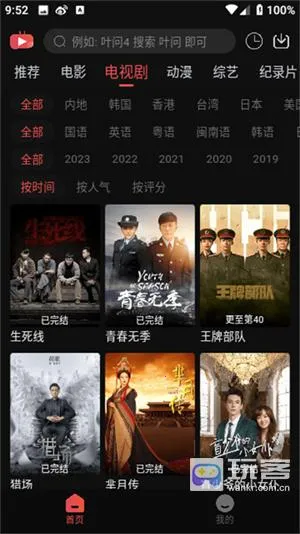 ����Ӱ��(��ѹ�Ӱƽ̨)