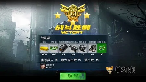 ������ս��֮��������(ǹս�����Ϸ)