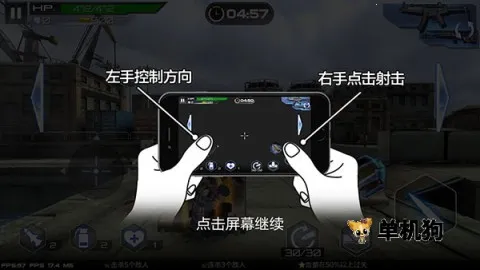 ������ս��֮��������(ǹս�����Ϸ)