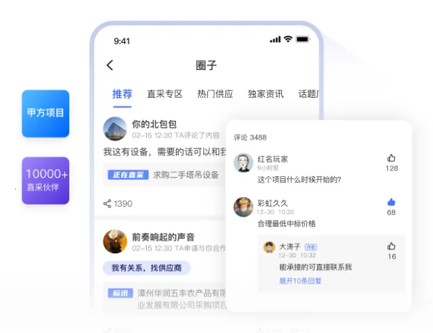 ����(��Ͷ�����ƽ̨)