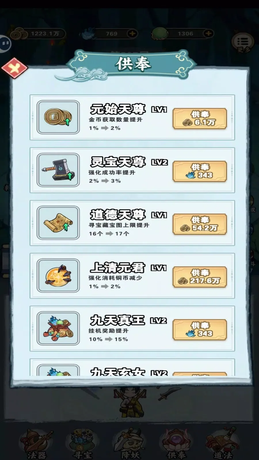 ���������ƽ��������Դ