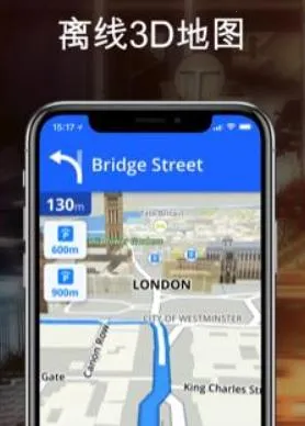 Sygic(地图导航软件) Sygic(地图导航软件)