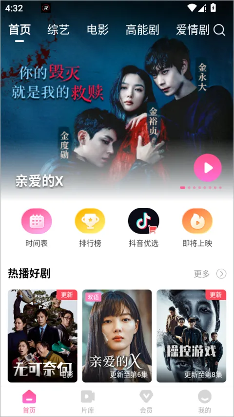 ����tv�������ֻ���