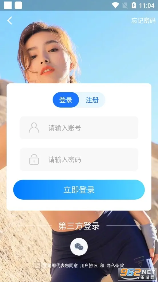 ӣ���罻2026�ٷ����°汾