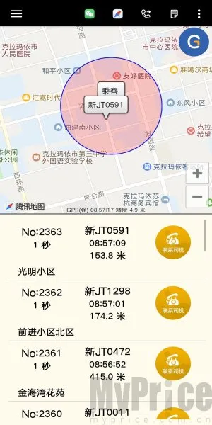 �ųǵ���˾����(˾���ӵ�ƽ̨)