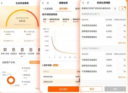 �ø���(���շ�������)