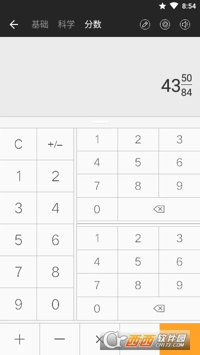 ȫ�ܼ�����Pro(�๦�ܼ�����)