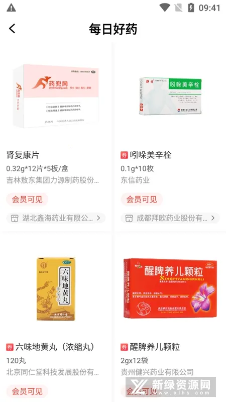 ҩ����2026���°汾