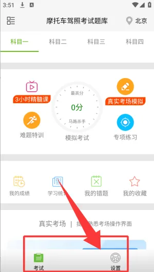 Ħ�г����տ������(Ħ�мݿ�ѧϰ����)