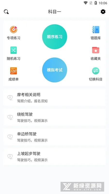 Ħ�г����տ������(Ħ�мݿ�ѧϰ����)