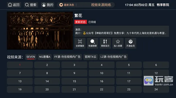 ����ӰԺ(��ѿ�������)