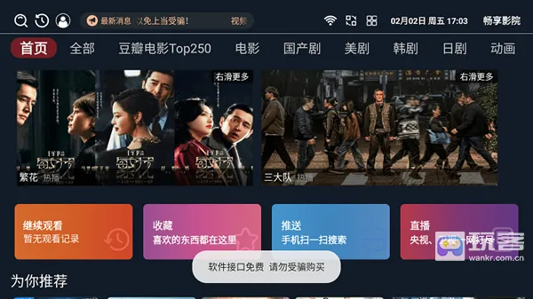 ����ӰԺ(��ѿ�������)