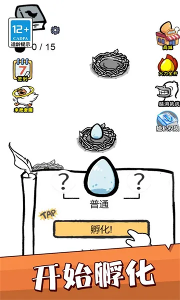 ���찮����(Ѽ�Ӻϳ���Ϸ)