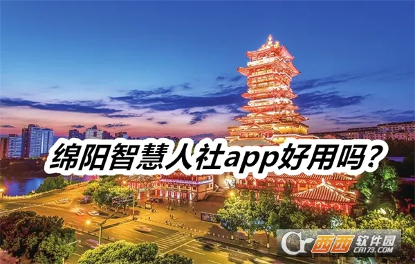 �����ǻ�����(�籣����ƽ̨)