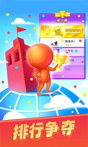 ��ɫ����ս��׿���ֻ���