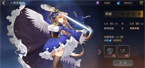 ���յ�ħŮ2026�ٷ����°汾