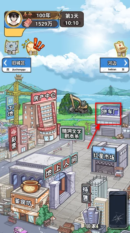 �����㰢��Ϸ�����