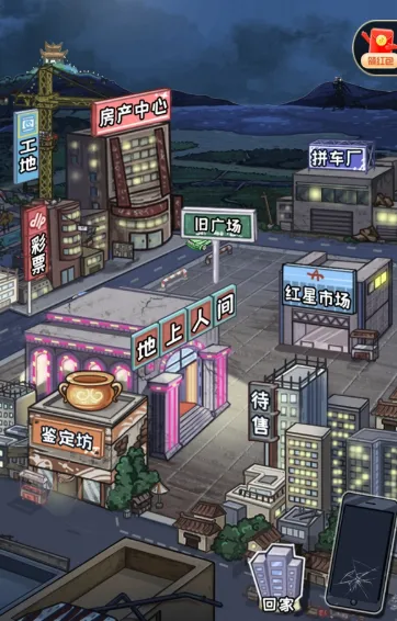 �����㰢��Ϸ�����