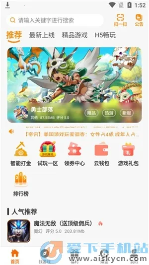 ���λ��������ֻ���