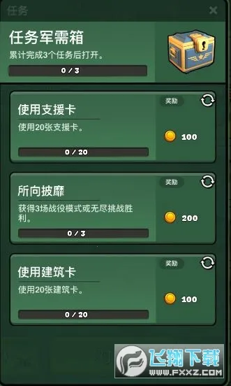 ս��Ӣ�۰�׿���ֻ���