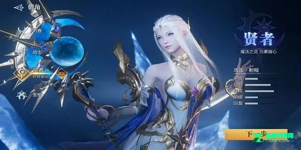 魔之序曲安卓版手机版 魔之序曲安卓版手机版