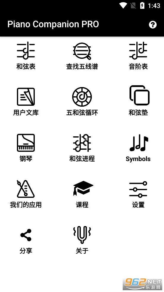 Piano Companion2026�ٷ����°汾