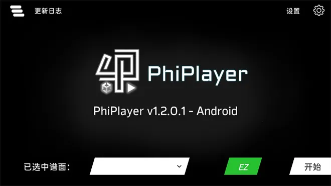 PhiPlayer(���ִ�������)