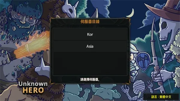 ����Ӣ��2026�ٷ�����